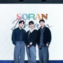 소란 카카오 검색결과