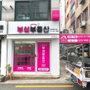 부성광고 이미지