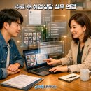 ITQ 자격증(한글/파워포인트 과정) 이미지
