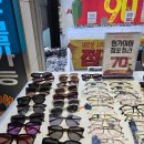 아이센스안경원 이미지