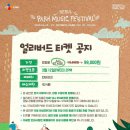 서울파크 이미지