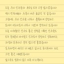동아대박사태권도장 네이버블로그