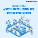2022년 삼성전자 로지텍 후기 ( 1. 자소서 2. GSAT)