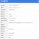 에스제이월드 이미지