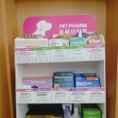 양춘당약국 이미지