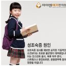 아이엔여기한의원 이미지