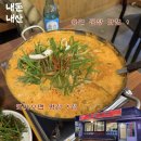 대박곱창 | 용인 처인구 맛집 대박곱창 방문후기 내돈내산 존맛 곱창전골