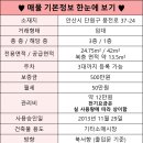 안산역 1환승주차장 이미지