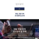 법률사무소예담 이미지