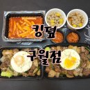 킹덮 이미지