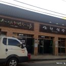의곡1리 이미지