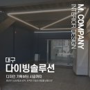 다이빙솔루션 이미지