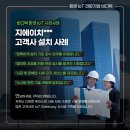 (주)비디텍 이미지
