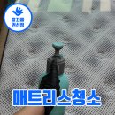 깔끄룸 권선점