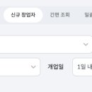 대성산업(주)GS의정부충전소 | 7월 9일 개업한 신규 사업자 등록번호 조회_업종별