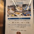 데이지호텔 | 제주도 서귀포 호텔 골든데이지슈페리어 더블 조식 정보 내돈내산후기