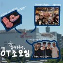 증평자동차서비스 | 2025.07.07-11 | 입사 3주년 기념 파티와 해프에 증평-이천-증평 이동하는 멍청한 나