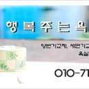 유진바스대림