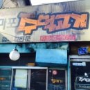 수정이발관 이미지