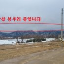 척산추어탕 이미지