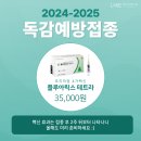 랑뜨