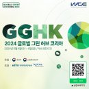 허브그린 이미지