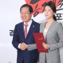 배현진 카카오 검색결과