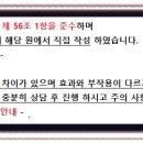 비포애프성형외과의원 이미지