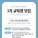 메디컬경영진흥협회 이미지
