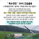 유창경로당 이미지