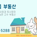 풍요로움공인중개사사무소 이미지