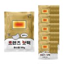 야외공연장 | 촬영장 공연장 붙이는핫팩 야외행사장 스키장 추천 TOP 3! 비교 후기