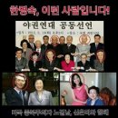 ◆북한의 백두혈통은 순종이고 남한의 봉하혈통은 잡종? 이미지
