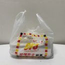 전주 서신동 치킨포장, CFO 씨에프오치킨