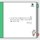 해강중학교 이미지