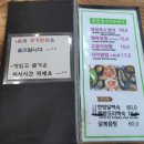 마장호수가든 이미지