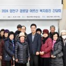 신정경로당 이미지