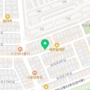 유화덕족발