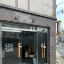 세븐일레븐 진해석동센터점 | 진해 석동 미용실 추천 유니끄 단골 찐 후기 |남자 머리, 여자 머리 맛집!