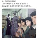 도쿄아루