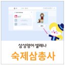 포곡초등학교 후문 이미지