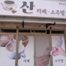 하모리-4 이미지