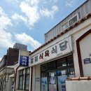 중문농업협동조합예래지점 | 제주 맛집 서귀포 '몰질식육식당' 담백한 고기짬뽕/찐왕만두 후기 (주차,메뉴)