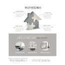 초읍동-18 이미지