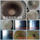 천사크리닝 이미지