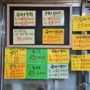 성내회직판장