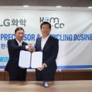 주식회사 한국광물 이미지