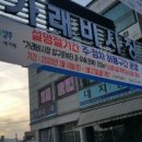 남면전통시장 이미지