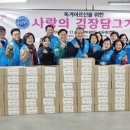 하대원동 주민센터 이미지