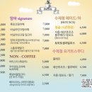 망파